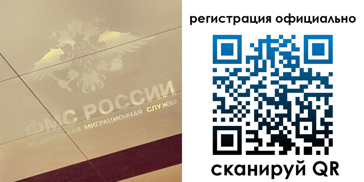 прописка от собственника в Обнинске